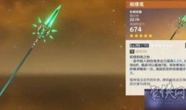 原神卡池3.8爆料最新,神秘新角色揭晓，卡池爆料引玩家热议